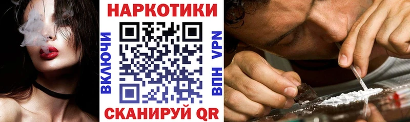 Наркошоп Амурск ссылка на мегу рабочий сайт  Alpha-PVP  Марихуана  Мефедрон  КОКАИН  Метадон 