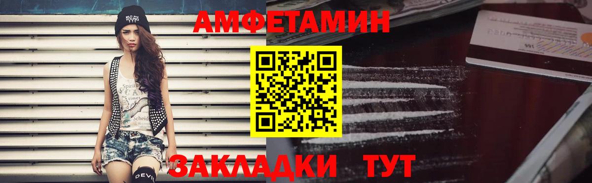 Меф МЯУ МЯУ   NBOMe  Меф кристаллы  Амурск  МАРИХУАНА  Каннабис  Cocaine  ЭКСТАЗИ  ГАШ 