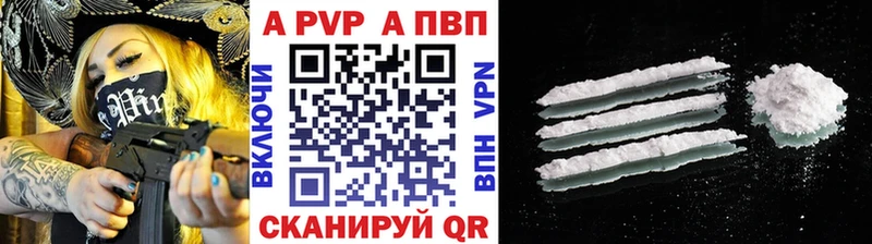 Alfa_PVP СК  что такое   Амурск 