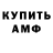 КЕТАМИН VHQ Luqman Ijaz