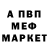 Метадон кристалл Orange So