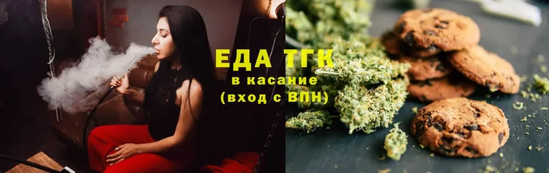 Canna-Cookies конопля  Амурск 