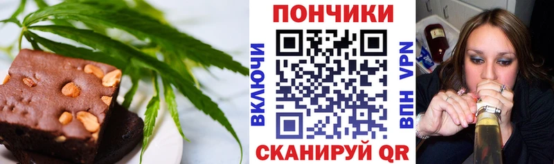 Canna-Cookies марихуана  Амурск 