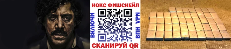 Кокаин Columbia Амурск