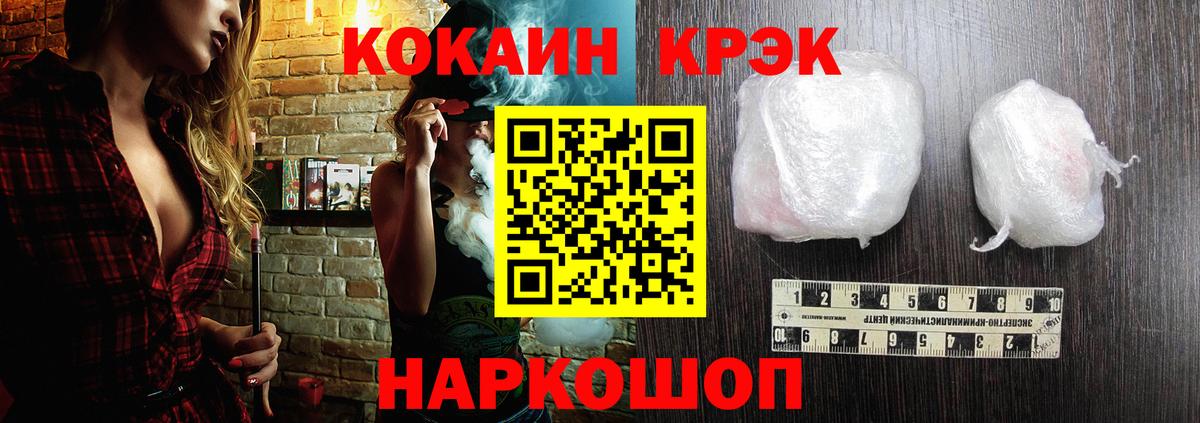 Кокаин Колумбийский Амурск