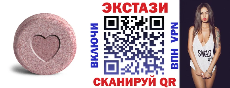 Экстази VHQ  гидра ONION  Амурск  где найти  