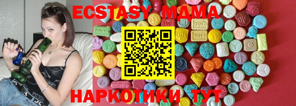 где найти наркотики  Экстази диски  Вход с VPN  Амурск 
