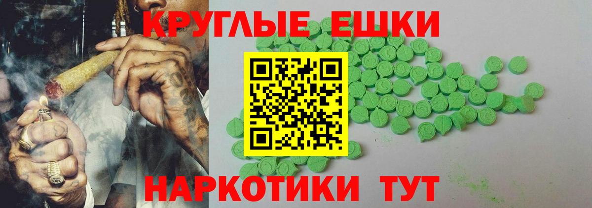 Molly  площадка формула  мориарти Telegram  Амурск  Экстази VHQ  Вход с VPN  Экстази диски 