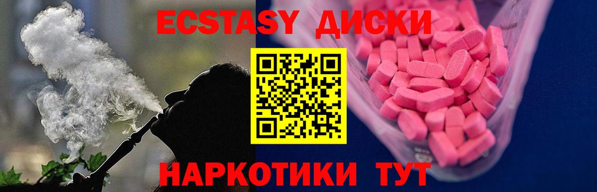 Канабис  Мефедрон  Вход с VPN  COCAIN  Плюхи  Амурск  Наркошоп  LSD-25 