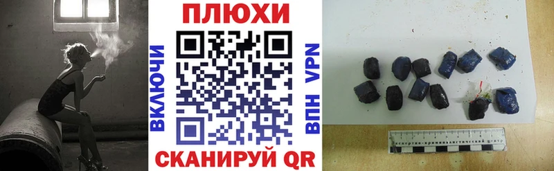 Гашиш 40% ТГК Амурск
