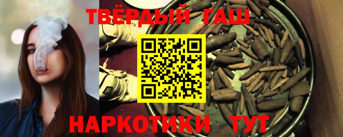Гашиш индика сатива  Вход с VPN  Амурск  ГАШИШ VHQ 