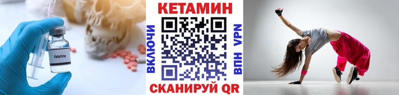 КЕТАМИН VHQ  хочу наркоту  Амурск 