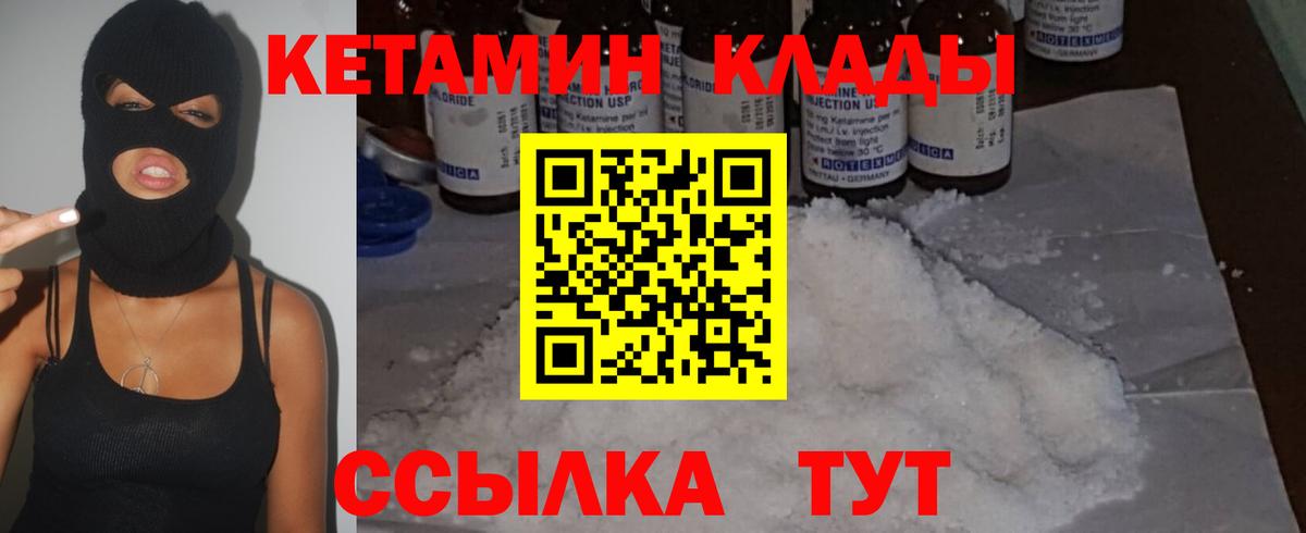 MDMA  Амурск  Меф кристаллы  Вход с VPN  Гашиш  КОКАИН 