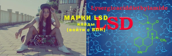 стафф Переславль-Залесский