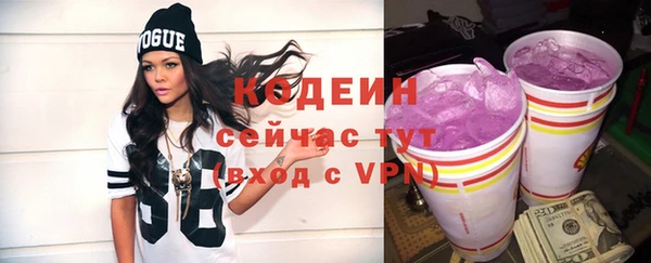 кокаин премиум Пестово