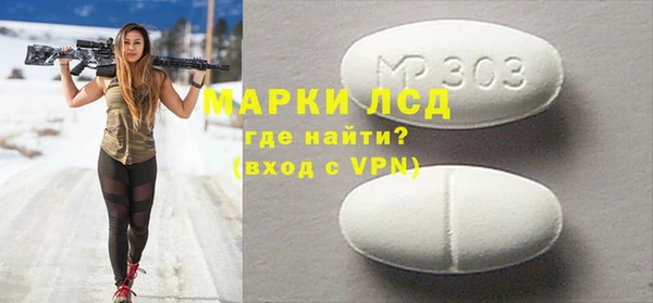 кокаин премиум Пестово