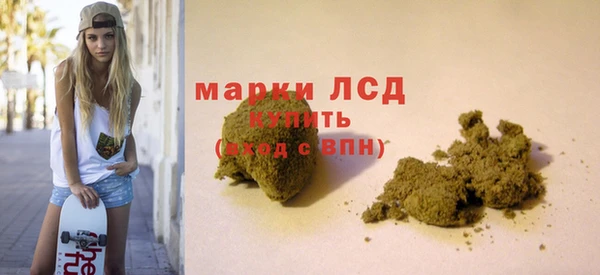 ПСИЛОЦИБИНОВЫЕ ГРИБЫ Покачи