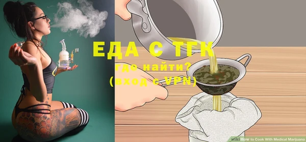 кокаин премиум Пестово