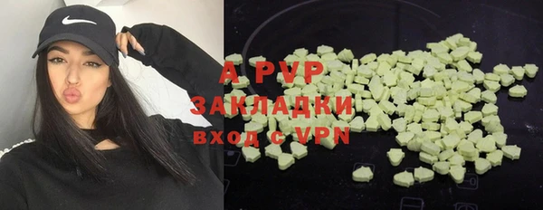 кокаин премиум Пестово