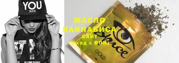 меф Белоозёрский