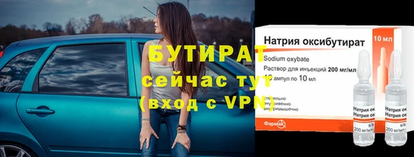 кокаин премиум Пестово