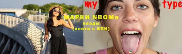 стафф Переславль-Залесский