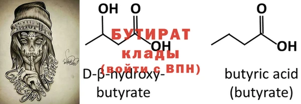 кристаллы Волосово