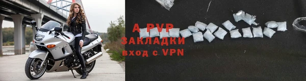 стафф Переславль-Залесский