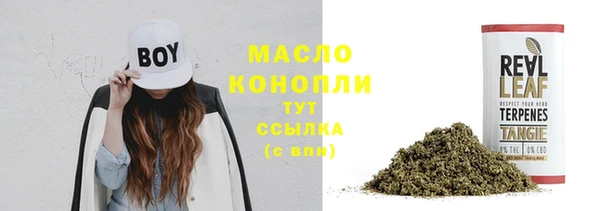 мефедрон Белокуриха