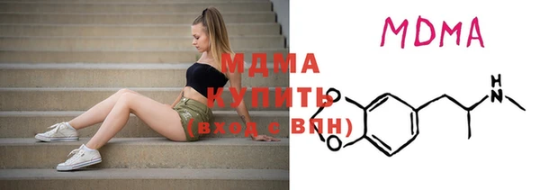 кокаин премиум Пестово