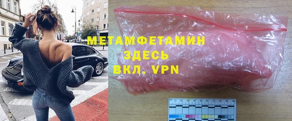стафф Переславль-Залесский