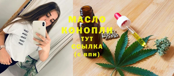 стафф Переславль-Залесский