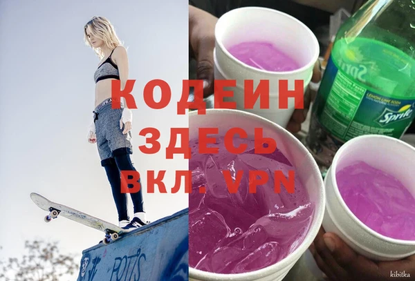 стафф Переславль-Залесский