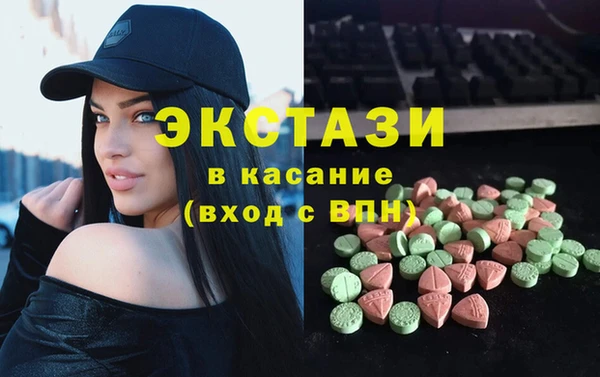 стафф Переславль-Залесский