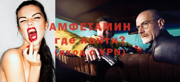 стафф Переславль-Залесский