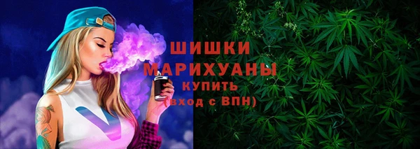 стафф Переславль-Залесский