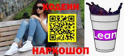шишки Абакан