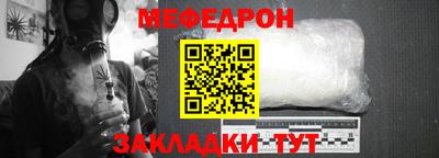 шишки Абакан