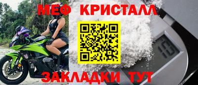 шишки Абакан