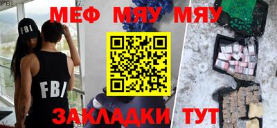 шишки Абакан