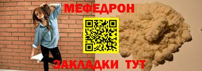шишки Абакан