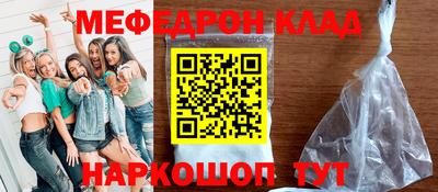 меф VHQ Азнакаево