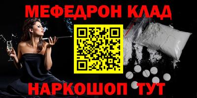 меф VHQ Азнакаево