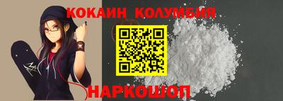 спайс Абакан