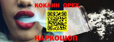 ешки Апрелевка