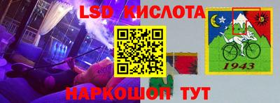 ешки Абинск