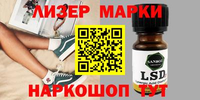 шишки Абакан