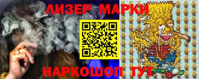 спайс Абакан