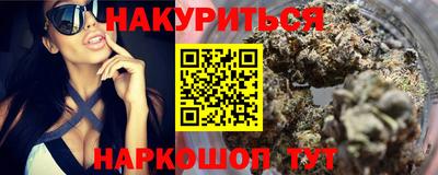 ешки Абинск