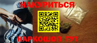 шишки Абакан